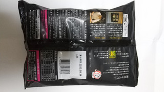 「岩塚製菓 黒豆せんべい 柚庵焼き仕立て 醤油味 袋8枚」のクチコミ画像 by ななやさん