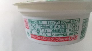 「森永 森永れん乳アイス メロンソーダフロート カップ150ml」のクチコミ画像 by ななやさん