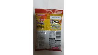 「亀田製菓 ハッピーターン やみうま 濃厚コンソメ味 39g」のクチコミ画像 by ななやさん