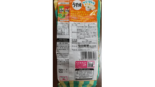 「亀田製菓 うす焼 サワークリームオニオン味 袋70g」のクチコミ画像 by ななやさん