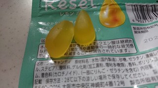 「UHA味覚糖 Reset レモングミ 40g」のクチコミ画像 by ぴのこっここさん