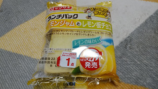 「ヤマザキ ランチパック レモンジャムとレモン板チョコ」のクチコミ画像 by やっぺさん