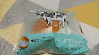 「ローソン Uchi Café×Milk MILKマリトッツォ 生クリームチーズ」のクチコミ画像 by やっぺさん