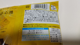 「湖池屋 おこめ心地 ほたて醤油 袋45g」のクチコミ画像 by ななやさん