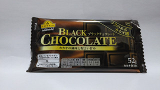 「トップバリュ ベストプライス ブラックチョコレート コクのあるカカオ感 袋52g」のクチコミ画像 by ともちゃん0223さん