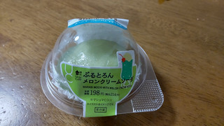 「ローソン Uchi Cafe’ ぷるとろんメロンクリームソーダ」のクチコミ画像 by モリラインさん