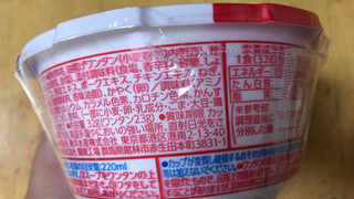 「マルちゃん ワンタン 担担スープ カップ32g」のクチコミ画像 by なでしこ5296さん
