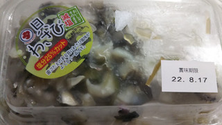 「マルタ食品（新潟） 日本コムサ 貝わさび 60g」のクチコミ画像 by なんやかんやさん