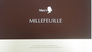 「メリーチョコレートカムパニー ミルフィーユ 箱15個」のクチコミ画像 by キックンさん