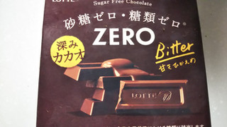 「ロッテ ゼロ ビター 箱5本」のクチコミ画像 by なんやかんやさん