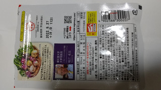 「永谷園 ステーキ風味ふりかけ 20g」のクチコミ画像 by ななやさん