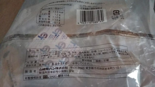 「ヤマザキ リングケーキドーナツ 袋10個」のクチコミ画像 by なんやかんやさん