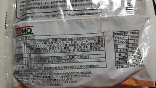 「コモ 低糖質デニッシュ プレーン 袋1個」のクチコミ画像 by なんやかんやさん