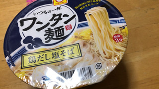 「マルちゃん いつもの一杯 ワンタン麺 鶏だし塩そば カップ95g」のクチコミ画像 by なでしこ5296さん