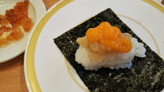 「かっぱ寿司 北海道産スルメイカの漁師風包み」のクチコミ画像 by なんやかんやさん