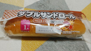 「ヤマザキ ダブルサンドロール マロンホイップ＆ミルクホイップ 袋1個」のクチコミ画像 by やっぺさん