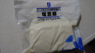 「茂蔵 塩豆腐」のクチコミ画像 by ぴのこっここさん