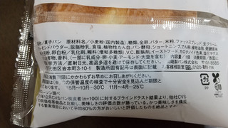 「ローソン 絶品メロンパン」のクチコミ画像 by みほなさん
