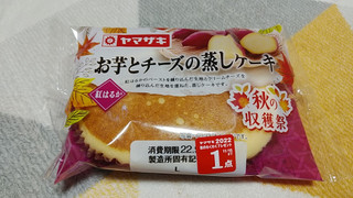 「ヤマザキ お芋とチーズの蒸しケーキ 紅はるか 袋1個」のクチコミ画像 by やっぺさん