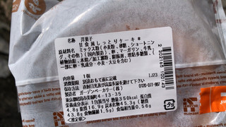 「セブン-イレブン 甘食風しっとりケーキ」のクチコミ画像 by なでしこ5296さん