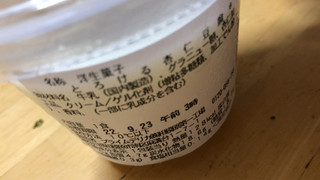「セブン-イレブン とろけるくちどけ杏仁豆腐」のクチコミ画像 by なでしこ5296さん