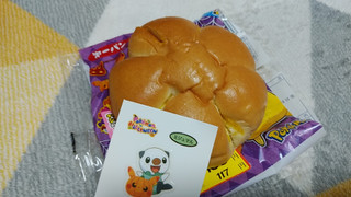 「第一パン ポケモンかぼちゃクリームパン」のクチコミ画像 by やっぺさん