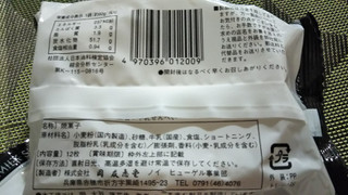 「岡友恵堂 牛乳せんべい 袋13枚」のクチコミ画像 by なんやかんやさん