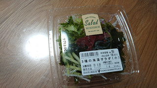 「ヤオコー ヤオコーオリジナルサラダ 3種の海藻サラダ （小）」のクチコミ画像 by ぴのこっここさん