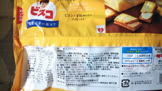 「江崎グリコ ビスコ 大袋 発酵バター仕立て アソートパック 袋2枚×20」のクチコミ画像 by なんやかんやさん
