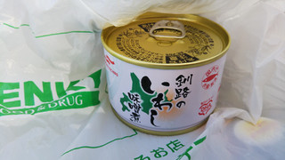 「マルハニチロ 釧路のいわし味噌煮 缶150g」のクチコミ画像 by なんやかんやさん