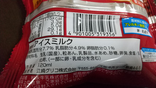 「江崎グリコ 牧場しぼり 北海道十勝産あずき 袋120ml」のクチコミ画像 by みほなさん