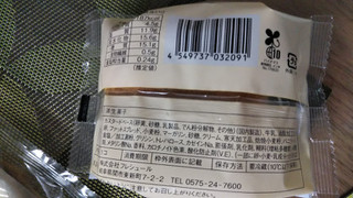 「ローソン Uchi Café 生カスタードシュークリーム 袋1個」のクチコミ画像 by なんやかんやさん