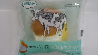 「ローソン Uchi Café×Milk MILKマリトッツォ 生クリームチーズ」のクチコミ画像 by キックンさん