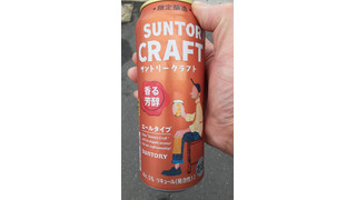 「サントリー サントリークラフト 香る芳醇 エールタイプ 缶500ml」のクチコミ画像 by Taresuさん