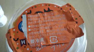 「モンテール 小さな洋菓子店 北海道かぼちゃのプリン」のクチコミ画像 by なんやかんやさん