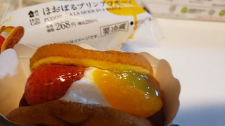 「ローソン Uchi Cafe’ ほおばるプリンアラモード」のクチコミ画像 by haruuuさん