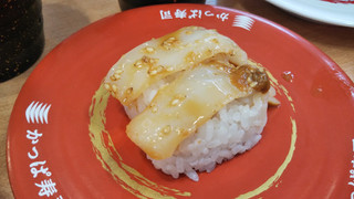 「かっぱ寿司 真いか 雲丹胡麻和え」のクチコミ画像 by なんやかんやさん