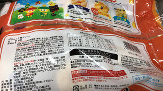 「三幸製菓 ぱりんこ3種アソート 袋192g」のクチコミ画像 by なでしこ5296さん