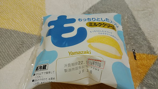 「ヤマザキ もっちりとしたスフレ ミルククリーム 1個」のクチコミ画像 by やっぺさん