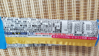 「森永製菓 inバー プロテインSuper バニラホワイト 袋1本」のクチコミ画像 by レビュアーさん