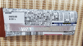 「森永製菓 inバープロテイン グラノーラ チョコアーモンド 袋33g」のクチコミ画像 by レビュアーさん