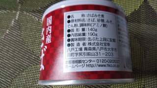 「宝幸 日本のさば 味噌煮 缶190g」のクチコミ画像 by なんやかんやさん