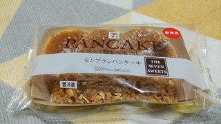 「セブン-イレブン モンブランパンケーキ」のクチコミ画像 by やっぺさん