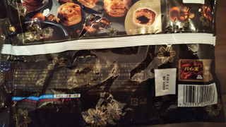 「ロッテ 夜のパイの実 深みショコラ 袋124g」のクチコミ画像 by なんやかんやさん