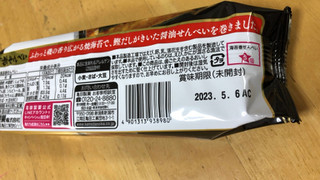「亀田製菓 海苔巻せんべい 袋10枚」のクチコミ画像 by なでしこ5296さん