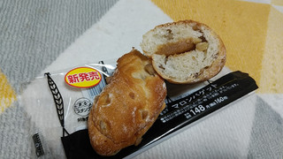「ローソン マチノパン マロンバゲット」のクチコミ画像 by やっぺさん