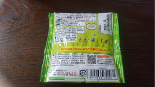 「バンダイ ピクミン たべられるぅ～グミ 袋33g」のクチコミ画像 by COCOAさん