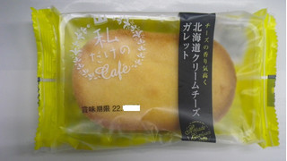 「メゾンブランシュ 北海道クリームチーズガレット 袋1個」のクチコミ画像 by キックンさん