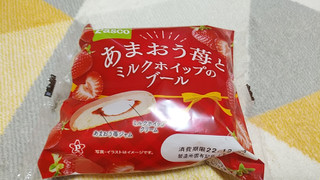 「Pasco あまおう苺とミルクホイップのブール 袋1個」のクチコミ画像 by やっぺさん