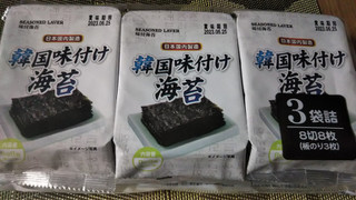 「日新通商 韓国味付け海苔 袋12袋」のクチコミ画像 by なんやかんやさん